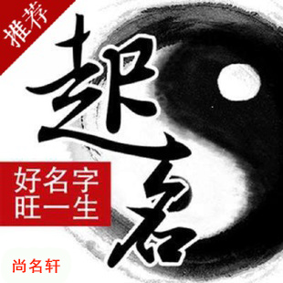 桑日宝宝起名